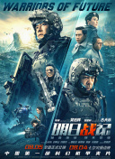 国产精品视频福利一区二区