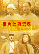 欧美日韩一区二区三区在线