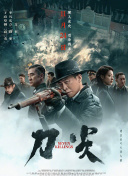 朋友爸爸2