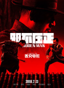 《av帝王》免费观看