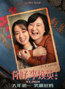女模特只性