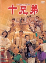 强制中出し～大桥未久3