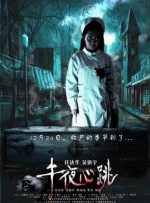 久久久久国产成人精品亚洲午夜