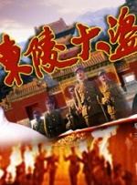 亚洲成人激情在线
