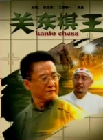 黑人壮汉把娇妻日到高潮