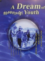 国产福利片在线易阳
