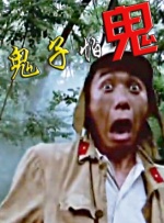 让人湿透的男朋友