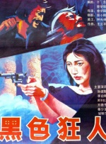 丝袜制服国产在线