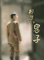 中文字幕在线播放第一页