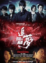 国产三级在线免费