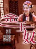 大陆明星艳史系列