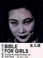 深爱五月激情