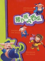 国产盗摄av