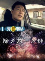 精品国产一二三区在线影院