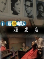 白丝学生