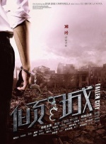 狠狠激情五月综合婷婷俺