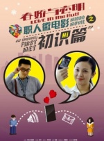 《说谎的小狗会被吃掉》