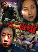 笔记本键盘按键失灵怎么修复