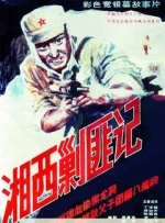 九九九精品午夜在线观看