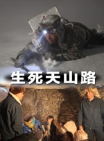 《年轻女教师6》在线