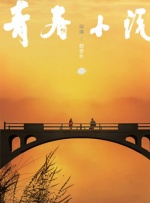 亚洲综合首页