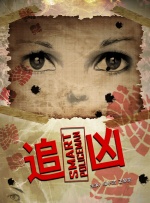 欧美一二区视频