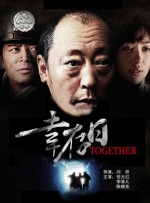 公司的那些事