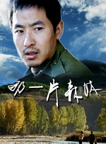 娇妻裸体集体交换