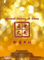 男男爽动漫啪啪