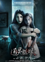 嘴里都掉进了嘴里