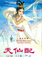 美女性生活