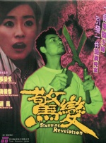 国产大量女主播精品视频