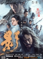 伊人影院在线观看
