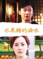 一级黄色蝶片
