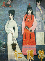 亚洲国产精品日本