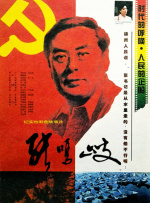 午夜免费看视频