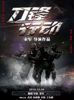 香蕉久久一区