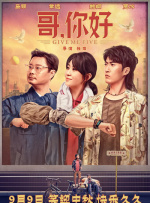 法国空乘2018在线观看免费