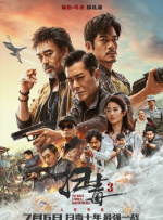 成人香蕉