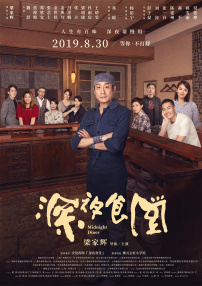 老师夹震蛋被学生控制h在线观看
