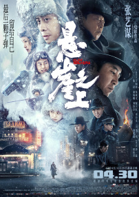 久久综合狠狠色综合伊人