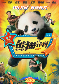 午夜国产精品福利在线观看