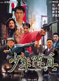 好深好痛