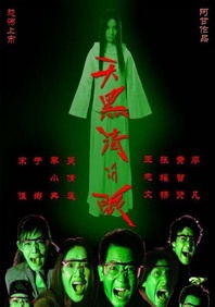 久久亚洲国产高清