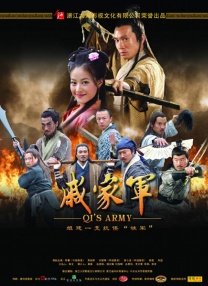 青化砭怎么读