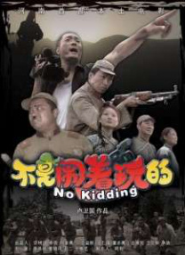 日本老妇人bbw