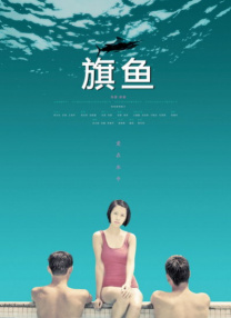 日韩午夜三级