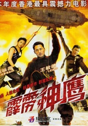 骚虎视频在线