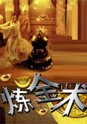 淫渎美容院