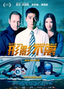 sm捆绑调教白丝入口
